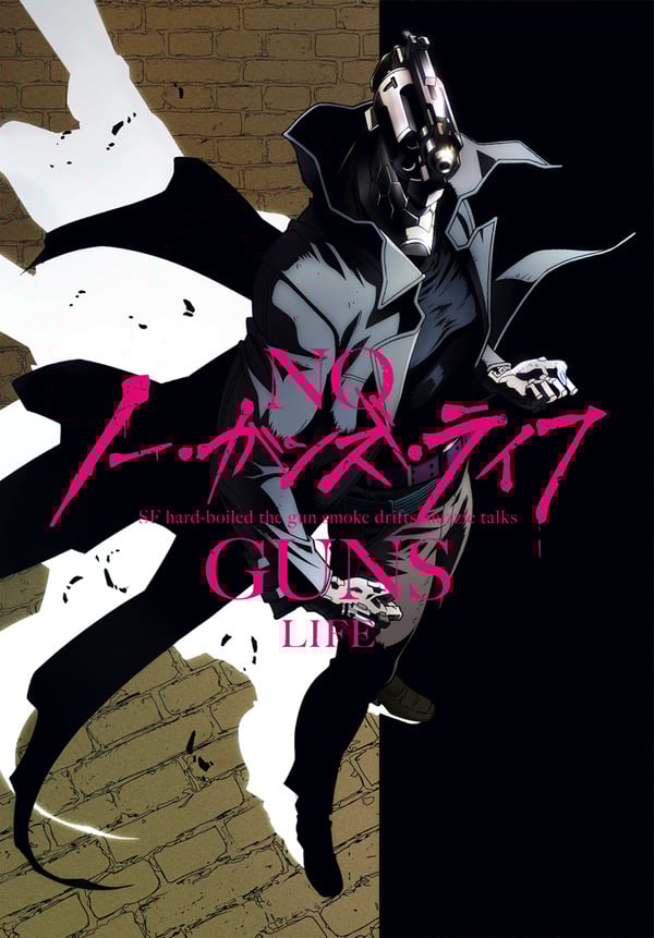 No Guns Life อนิเมะ