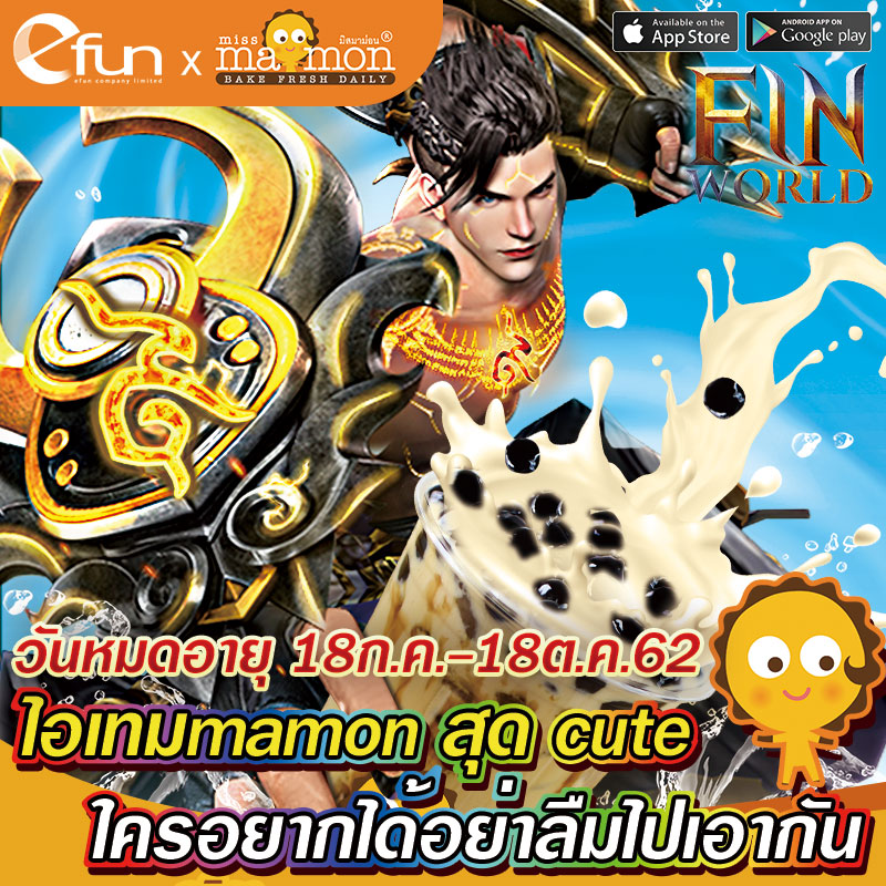 FIN WORLD Miss mamon