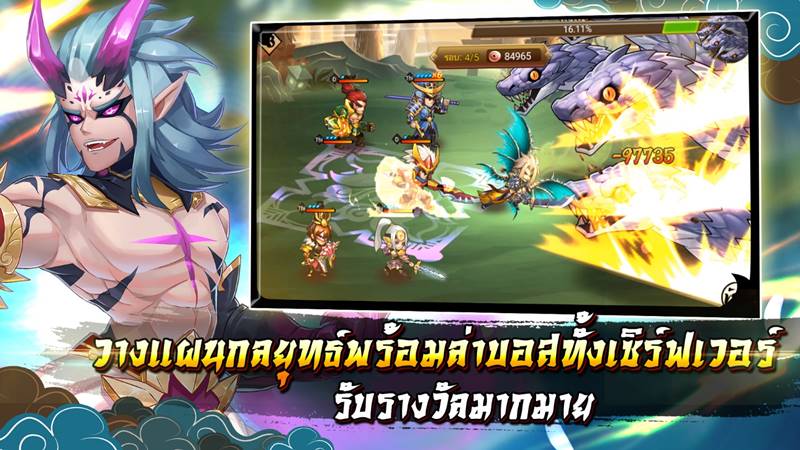 Samurai Master เกมมือถือ