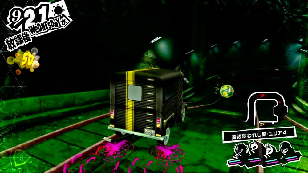 ตัวอย่างใหม่ ของ Persona 5 Royal Persona 5 Royal