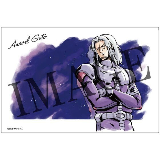 AnavelGato Gundam