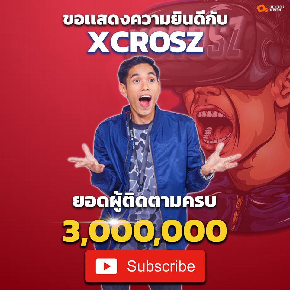 Xcorsz ผู้ติดตาม