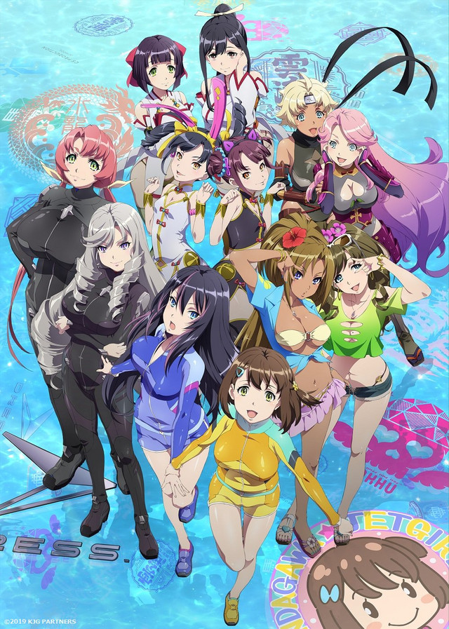 Kandagawa Jet Girls เกม