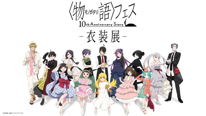 Monogatari Series แสดงชุดคอสตูม