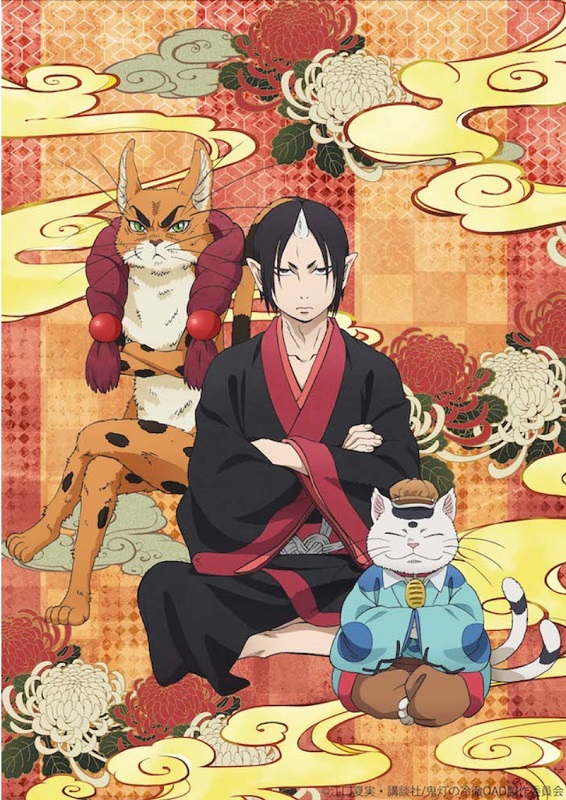 Hozuki no Reitetsu OAD