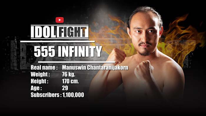 IF รวมภาพการแถลงข่าวงาน Idol Fight ศึกมวยกระชับมิตรของเหล่าไอดอล