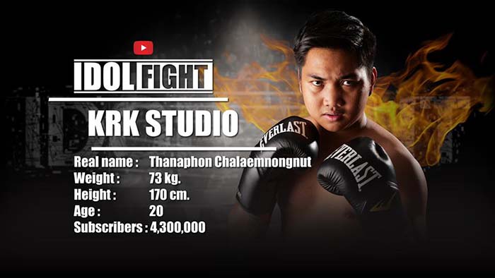 IF รวมภาพการแถลงข่าวงาน Idol Fight ศึกมวยกระชับมิตรของเหล่าไอดอล