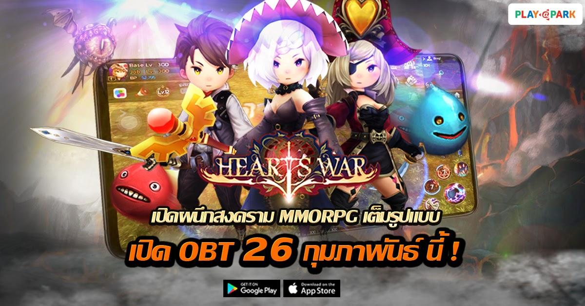 HeartsWar OBT