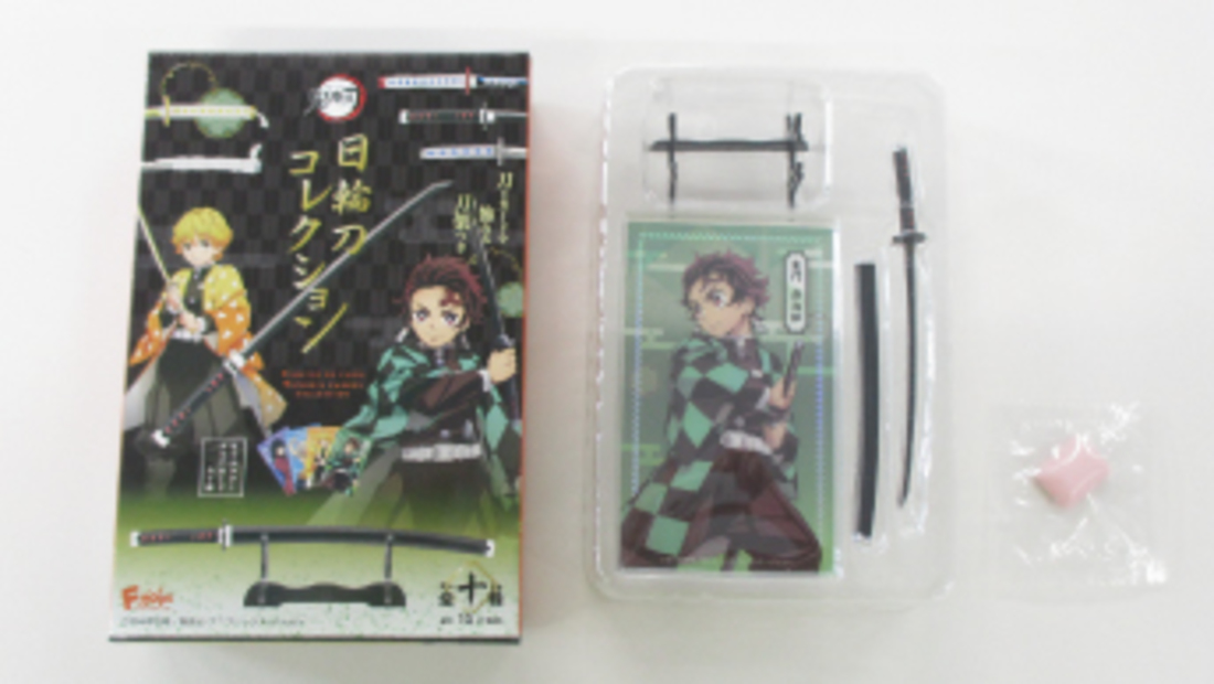 Kimetsu no Yaiba 9