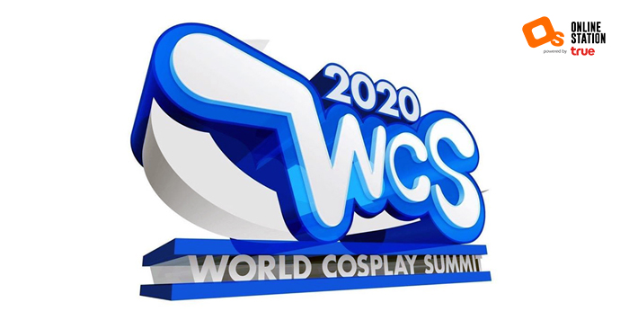 World Cosplay Summit ออนไลน์