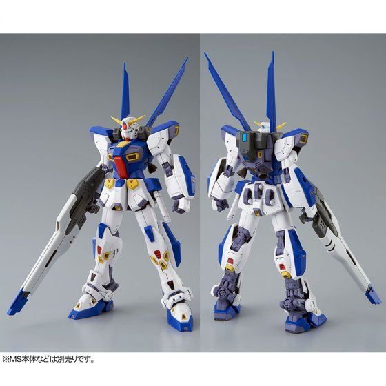 MG 1/100 Mission Pack O&U Type Gundam F90