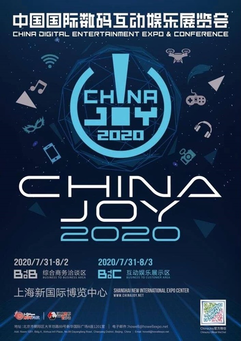 ChinaJoy 2020