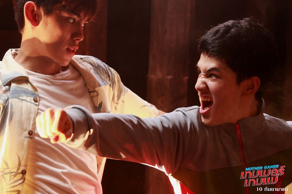 Mother Gamer ภาพเซตใหม่