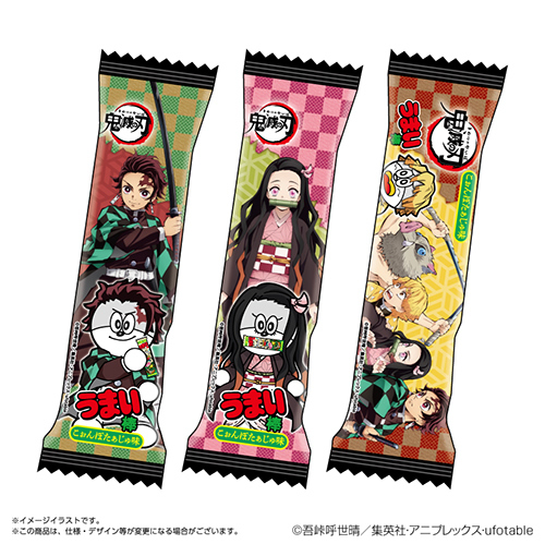 Kimetsu no Yaiba Umaibou
