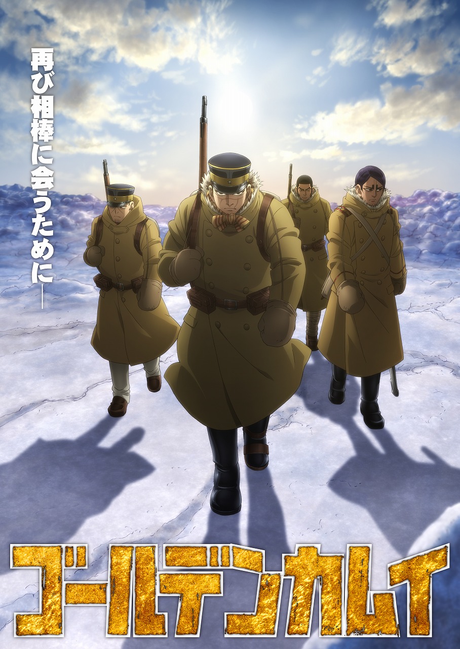 Golden Kamuy อนิเมะ