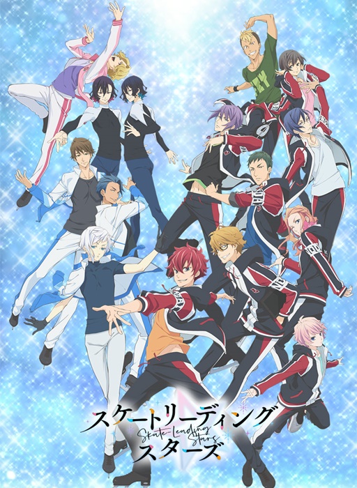 Skate Leading Star อนิเมะ
