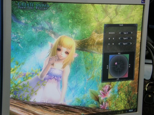 หน้าต่างสร้าง ANIMA