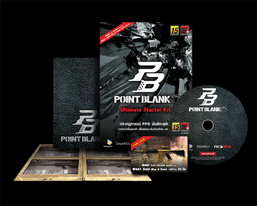 pb point blank. ชุด Point Blank Ultimate