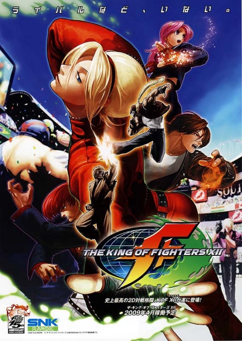 King of Fighters - Photo Colection