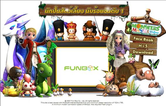 http://img.online-station.net/_news/2010/0108/32657_MMO_1.jpg
