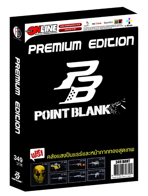 point blank กับ point . point blank online wallpaper. point blank กับ point .