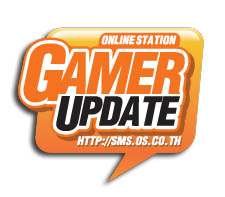 บริการรับข่าวเกม Online Station Gamer Update