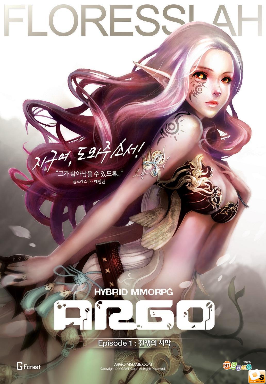 hybrid mmorpg argo