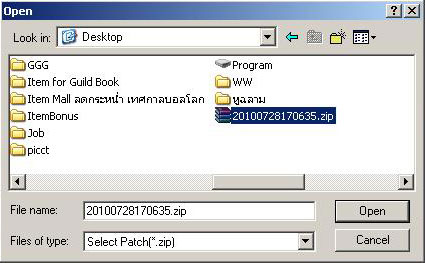 Manual Patch Installation - Archives - Grand Fantasia manual patch grand fantasia online