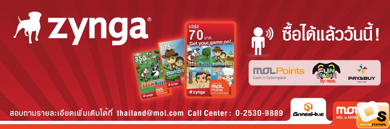 Mol points zynga poker