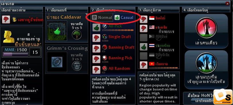 heroes of newerth unranked matchmaking Hot offer #137165091 for csgo accounts at playerauctions 0% positive feedback 24 hours delivery up for sale now for $1188 buy now. heroes of newerth unranked matchmaking Hot offer #137165091 for csgo accounts at playerauctions 0% positive feedback 24 hours delivery up for sale now for $1188 buy now.