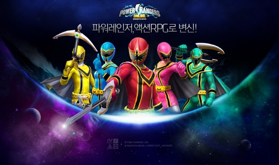 Power Rangers Online