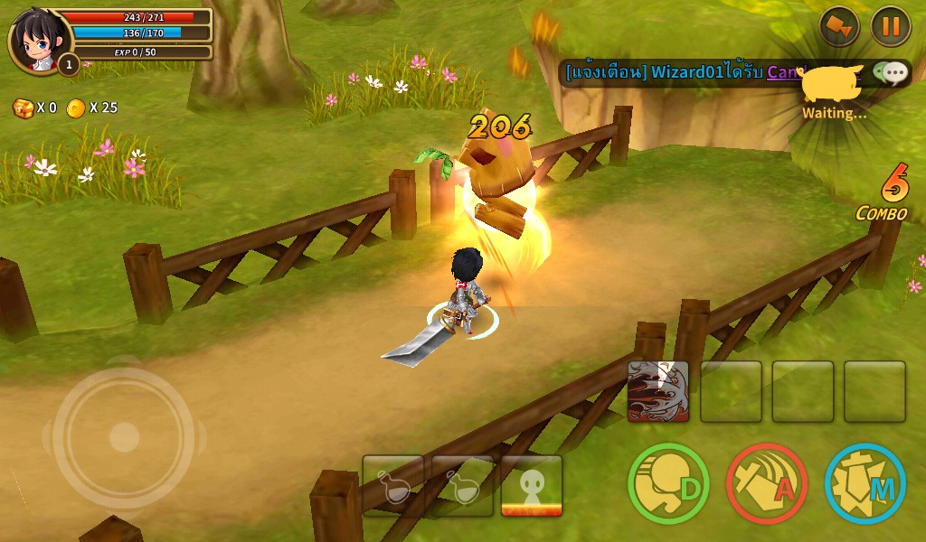 เกม Dragonica Mobile หุบเขาแห่งอัศวิน
