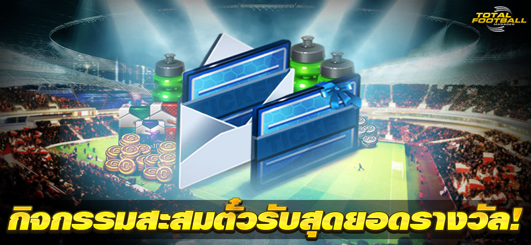 total manager gba total manager gba
