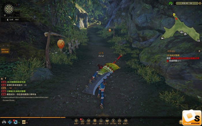 monster hunter online vip monster hunter online vip