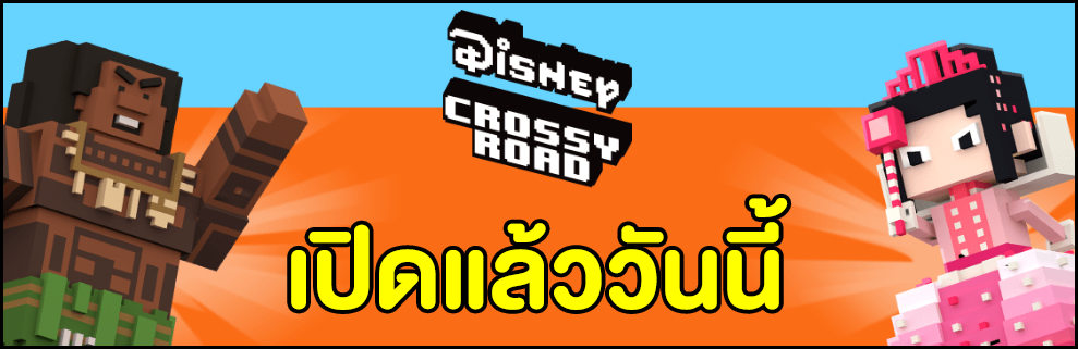 disney crossy road games online