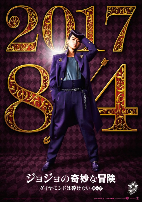 ภาพยนตร์ JoJo’s Bizarre Adventure: Diamond Is Unbreakable Live Action คนแสดงจริง
