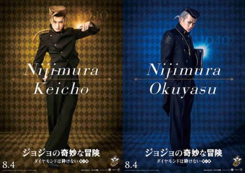 ภาพยนตร์ JoJo’s Bizarre Adventure: Diamond Is Unbreakable Live Action คนแสดงจริง