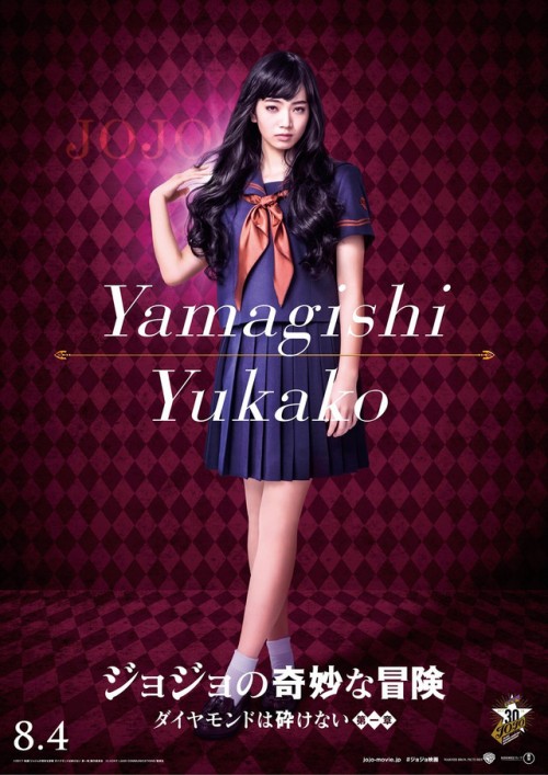 ภาพยนตร์ JoJo’s Bizarre Adventure: Diamond Is Unbreakable Live Action คนแสดงจริง
