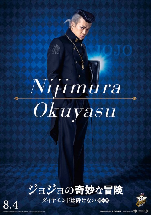 ภาพยนตร์ JoJo’s Bizarre Adventure: Diamond Is Unbreakable Live Action คนแสดงจริง