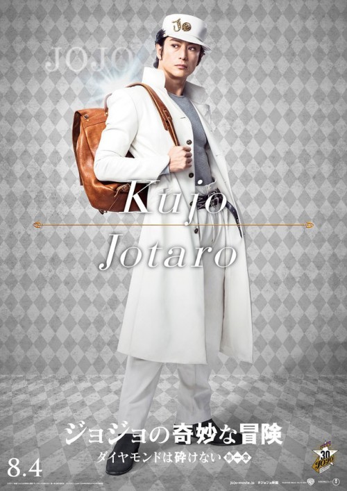 ภาพยนตร์ JoJo’s Bizarre Adventure: Diamond Is Unbreakable Live Action คนแสดงจริง