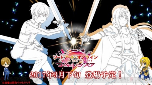 Sword Art พากย์ไทย
