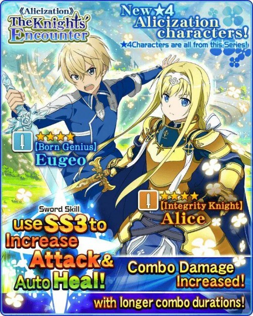 Sword Art พากย์ไทย