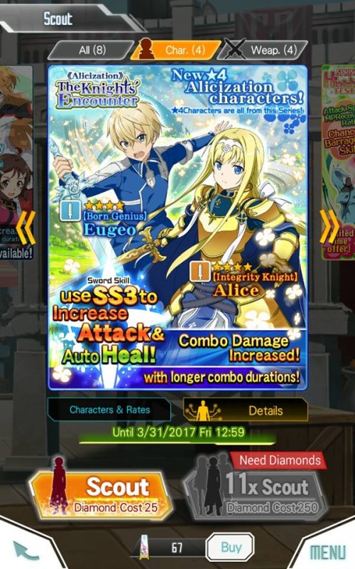 Sword Art พากย์ไทย