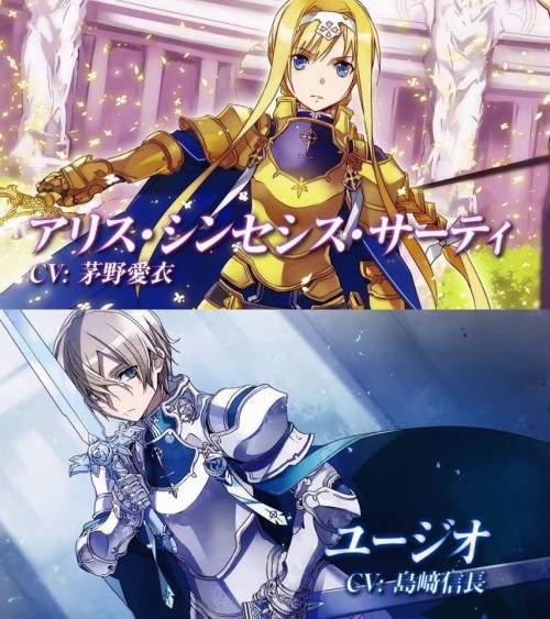 Sword Art พากย์ไทย
