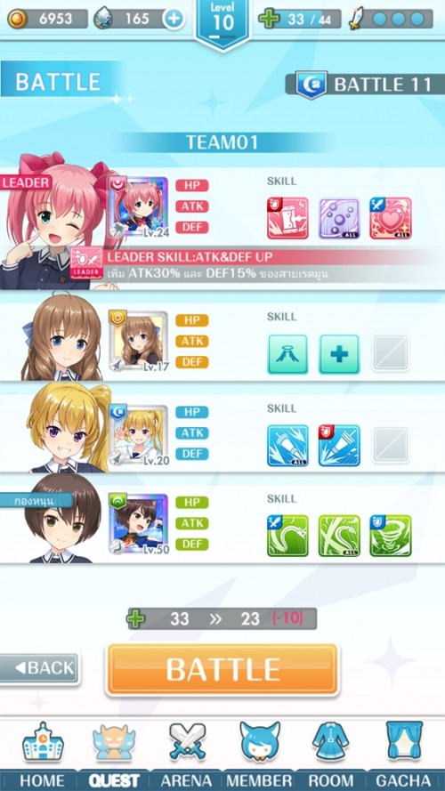 Alternative Girls
