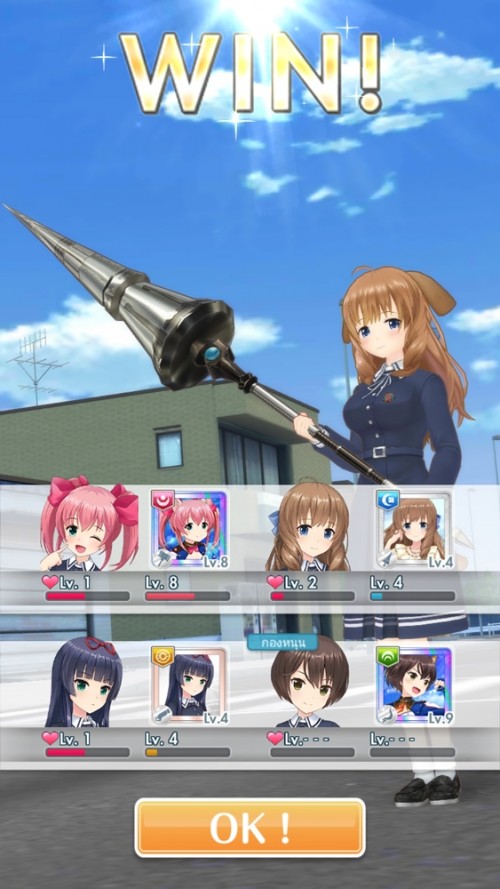 Alternative Girls