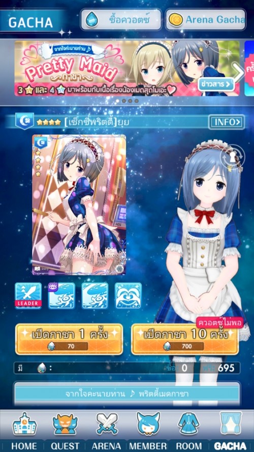 Alternative Girls