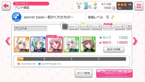 Bang Dream! Girls Band Party! 