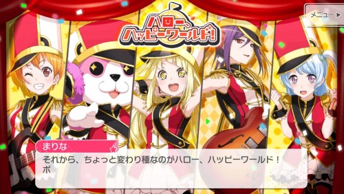 Bang Dream! Girls Band Party! 
