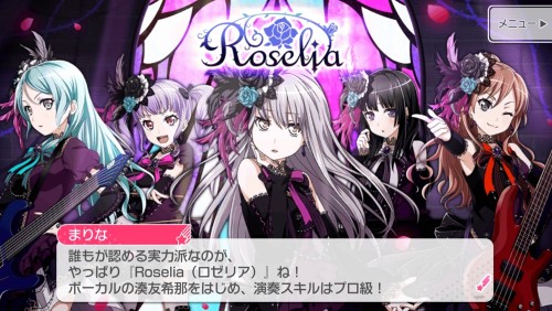 Bang Dream! Girls Band Party! 